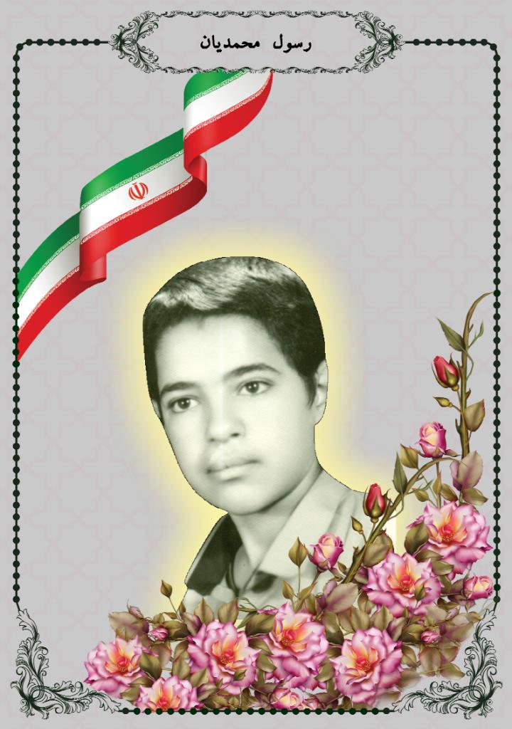 فاقد تصویر